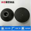 沐巖橡塑供應尼龍盤 可調節腳 家具尼龍墊底盤 現貨批發尼龍制品