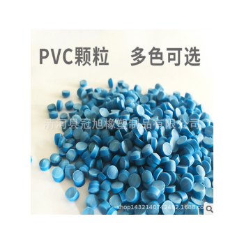 PVC擠出顆粒 耐熱型抗遷移顆粒 PVC原料顆粒橡塑原料pvc電纜顆粒