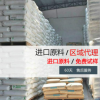 自產TPV原料塑膠顆粒膠料軟管套管擠出專用料抗撕裂性耐高溫120度
