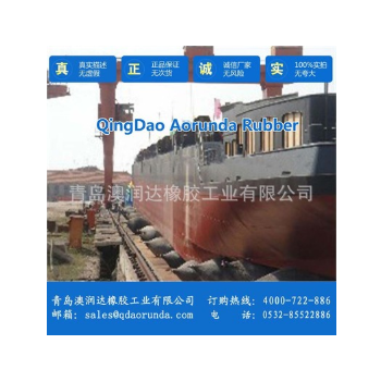 強力加強簾子布橡膠氣囊，高壓起重氣囊，船舶下水氣囊，價格低