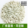 新國標EPDM場地橡膠顆粒定制 彩色epdm塑膠顆粒兒童場地施工材料