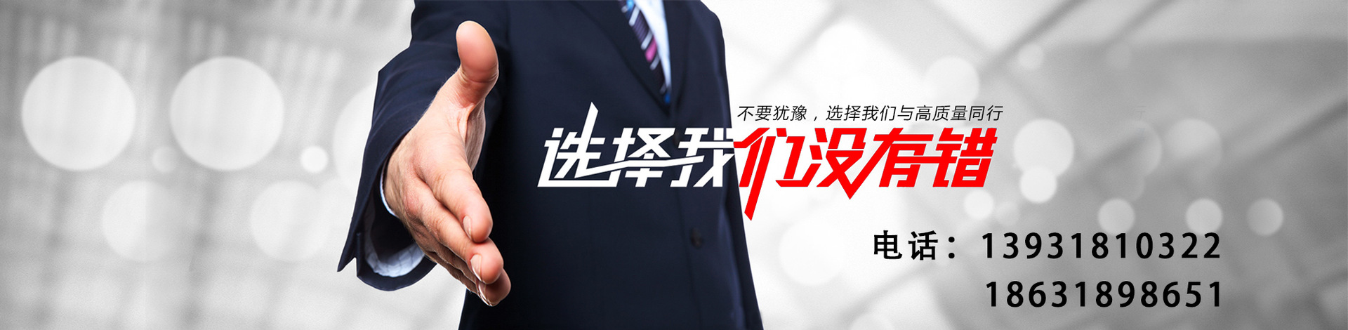 聯系我們.jpg