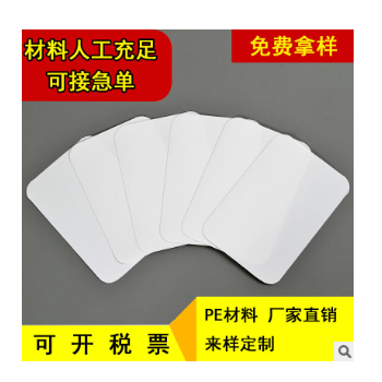 廠家專業定做白色PP吸塑片材卷材塑料片材空白磨砂吸塑片材可定制