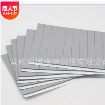 廠家直銷阻燃硅膠發泡板新能源電池密封硅膠泡棉國產HT-800替代品