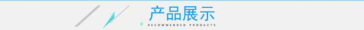2產品展示.jpg