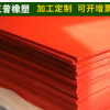 廠家生產阻燃發泡硅膠板 硅膠板硅橡膠 紅色耐高溫發泡板