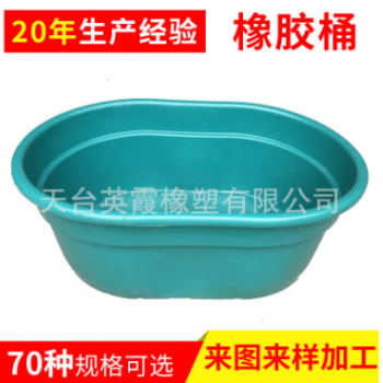 批發定制 大號塑料容器 橢圓形塑料動物喂食盆