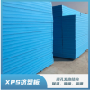 xps擠塑聚苯板b2級(jí) 難燃聚苯乙烯擠塑保溫板 地暖專(zhuān)用擠塑板
