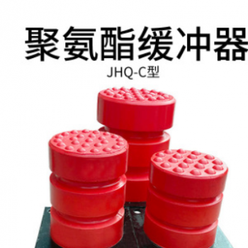 起重機行車聚氨酯緩沖器JHQ-C-9 125*160 天車電梯防撞塊緩沖墊