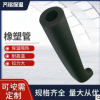 吸音海綿保溫材料橡塑管 太陽能空調熱水橡塑材料 建筑保溫橡塑管