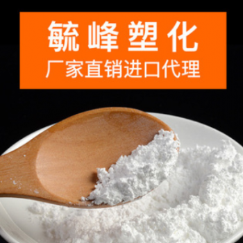 現(xiàn)貨供應(yīng)聚碳酸酯阻燃劑 PC造粒改性專用環(huán)保無(wú)鹵阻燃劑 添加0.1%