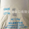 原廠供應日本旭化成ASAFLEX 868Y SBS、拉力帶、拉力圈專用