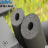 B華美橡塑保溫棉管 B1級阻燃橡塑空調管 復合鋁箔貼面橡塑管10mm