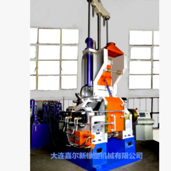 廠家直銷，供應(yīng)多種型號(hào)的密閉式煉膠機(jī)、密煉機(jī)、下落式密煉機(jī)