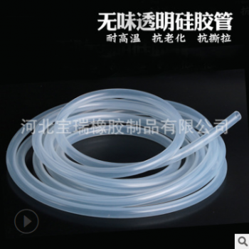 擠出食品級(jí)硅膠管 廠價(jià)高透明膠管 耐高溫真空硅膠管食品膠管