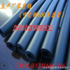 專業(yè)生產(chǎn)銷售B1級高密度保溫風管 隔熱棉 通風管 橡塑保溫 高彈性
