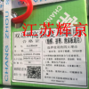 專用橡塑 牌膠粘劑橡塑膠水，復合板風管保溫膠水 江浙滬