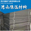 防水保溫材料實力廠家保溫室內頂隔熱板墻體橡塑材料隔音棉