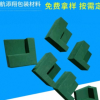 綠色eva材質護角海藍之謎50*50*30mm工具箱儀器儀表包裝eva護角