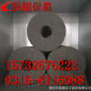 管道泡沫玻璃管殼 用于管道深冷防結霜 泡沫玻璃保冷管殼