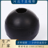 定制工業大橡膠球 普通橡膠球 投擲橡膠球 落球橡膠球 丁氰橡膠球