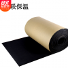 供應 橡塑 橡塑板 橡塑管 河北橡塑生產(chǎn)廠家