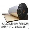空調橡塑保溫管 橡塑海綿管橡塑工程管 橡塑保溫材料批發