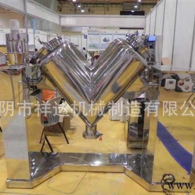 塑料橡膠原料攪拌機 粉體高速混合機 粉末攪拌機 V型混合機廠家