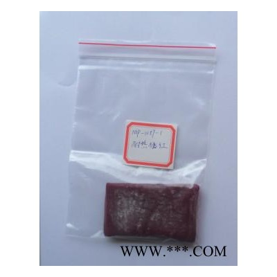 橡膠色母，橡膠，通用色膠，橡膠色膠，橡膠原料