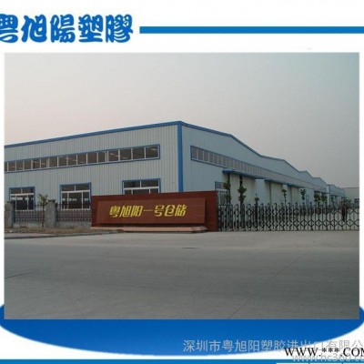 EPDM/韓國SK/S537-2/三元乙丙橡膠原料/耐熱老化內胎用