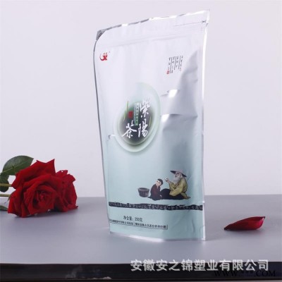 廠家鋁箔食品包裝袋 自立袋復合袋 通用塑料袋 可加logo