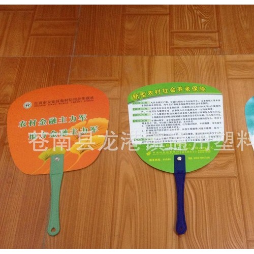 【廣告扇】一字柄扇 塑料扇子 pp廣告扇 通用塑料制品 生產