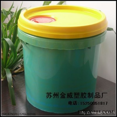 通用塑料桶18L 化工桶 敞口涂料桶 白色塑料提手 物美價(jià)廉