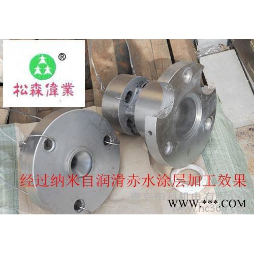 提供塑料橡膠模具納米自潤滑表面加工