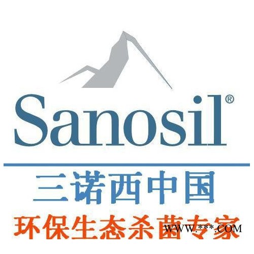 防霉劑橡膠模具 制品殺菌除味劑 瑞士進口模具除味劑