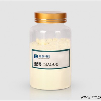 舜泰 SA500 天然橡膠發泡劑