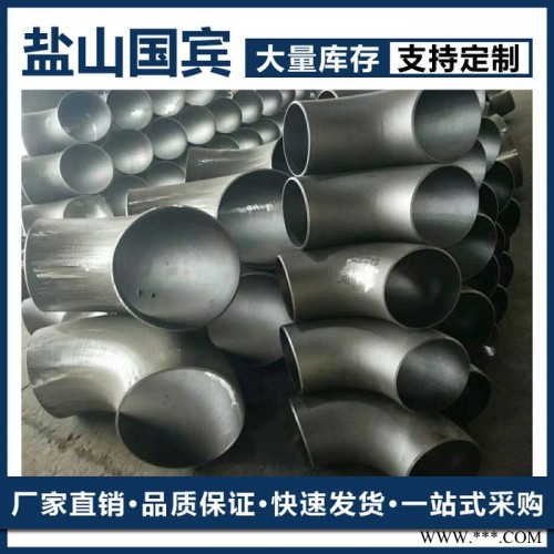 襯膠彎頭-襯膠管件-內襯天然橡膠彎頭-碳鋼襯膠彎頭