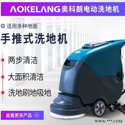 膠條洗地機吸水條手推式洗地機原裝配件天然橡膠條