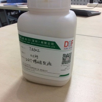 供應天然橡膠（異戊二烯）粘合劑配方用Dermulsene TR602