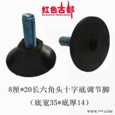 ** 長高腳空心調節(jié)腳、不銹鋼金屬工藝、天然橡膠配件