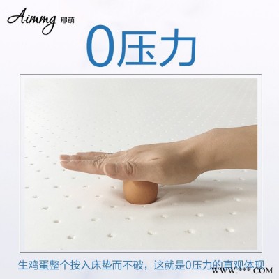 耶萌天然乳膠床墊泰國(guó)天然橡膠九區(qū)獨(dú)立袋裝彈簧防螨除濕廈門(mén)乳膠床墊