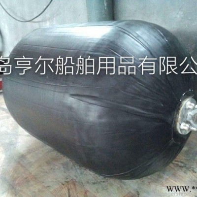 **船用天然橡膠氣囊   船用充氣靠球    船用EVA護舷  船用聚氨酯護舷