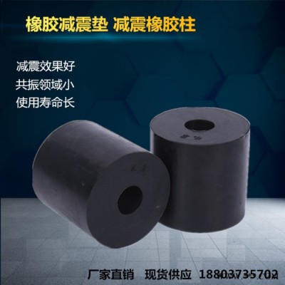 大型減震設備專用220*220*40/50橡膠彈簧 減震柱 德邦制膠廠**天然橡膠緩沖墊