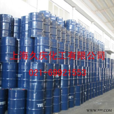 供應(yīng)泰國進口三棵樹天然乳膠、白膠 ，天然橡膠 、環(huán)保型乳膠