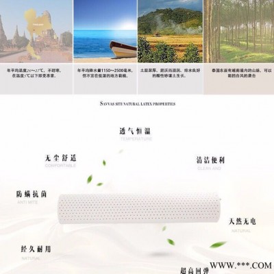 廣西南寧 泰國(guó)橡膠枕代理費(fèi)用_南寧薩瓦蒂天然橡膠枕代理流程