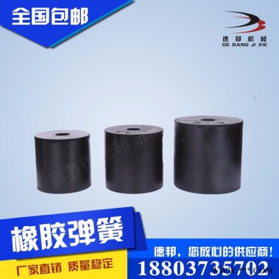 新鄉德邦機械供應天然橡膠彈簧 80*80*20減震彈簧墊 **