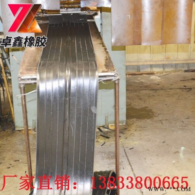 ** 天然橡膠止水帶 外貼式橡膠止水帶400*8 中埋式橡膠止水帶 遇水膨脹止水帶 多種規格 質量保證