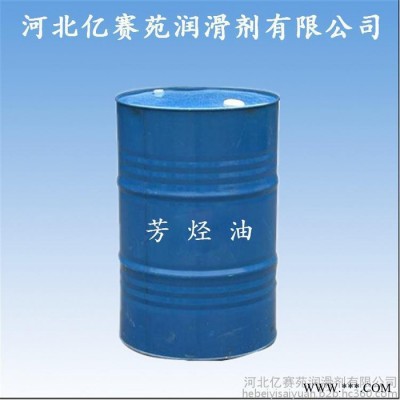 河北億賽苑  專業研發生產 再生膠制品填充 芳烴油