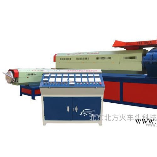 供應(yīng)火車頭塑料機(jī)械設(shè)備,塑料機(jī)械設(shè)備多少錢