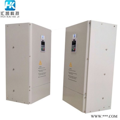 塑料機械40kw電磁加熱器 匯凱電磁加熱設備 工業加熱設備節能改造